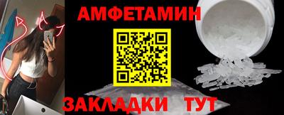 меф VHQ Шебекино