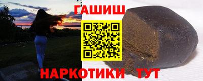 шишки Апрелевка