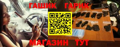 прущие грибы Волгодонск