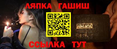 прущие грибы Волгодонск