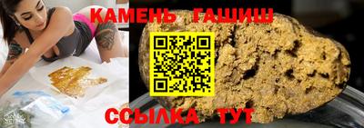 мяу мяу мука Аргун