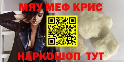 прущие грибы Волгодонск