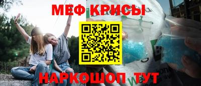 мяу мяу мука Волжск