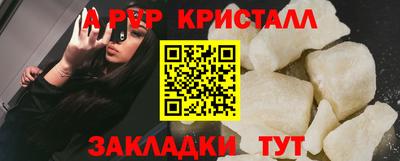 твердый Волжский