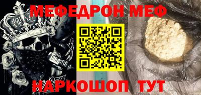 прущие грибы Волгодонск