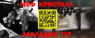 шишки Апрелевка