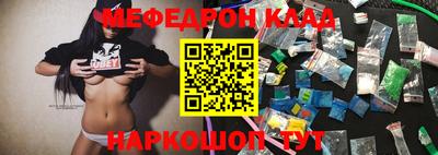 прущие грибы Волгодонск