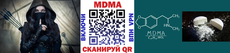 МДМА кристаллы  Белебей 