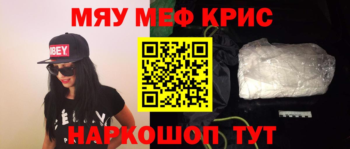 МЕФ мука Белебей