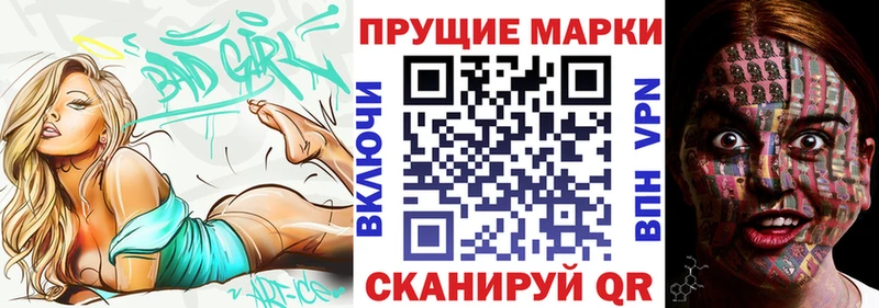 Марки N-bome 1500мкг  Белебей 