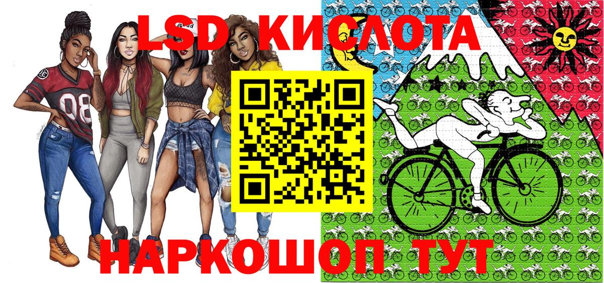 Белебей  Марки N-bome 1,5мг  Марки 25I-NBOMe  Марки N-bome 1,5мг  Вход с VPN 