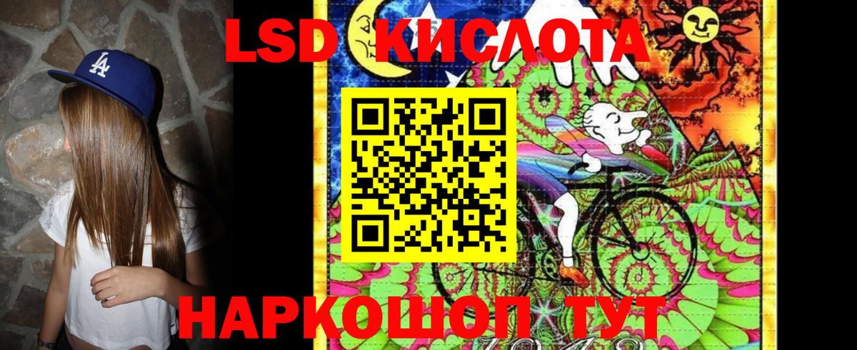 Марки 25I-NBOMe 1,5мг Белебей