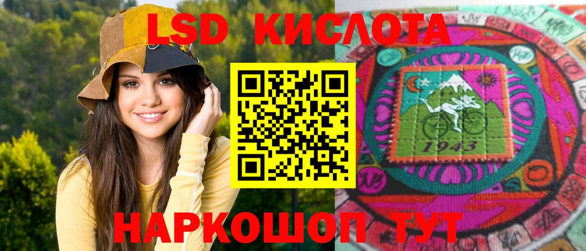 Марки N-bome 1,8мг  Белебей  Марки N-bome 1,8мг 