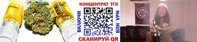 где продают наркотики  Белебей  Дистиллят ТГК вейп 