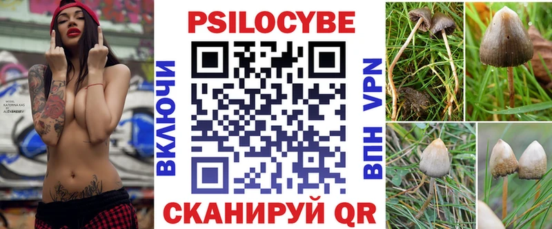 Псилоцибиновые грибы прущие грибы  blacksprut ссылка  Белебей 