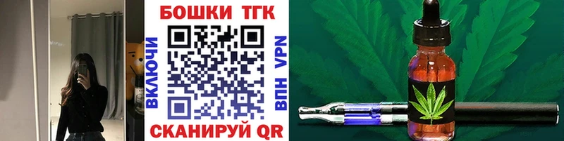 Канабис MAZAR  Белебей 