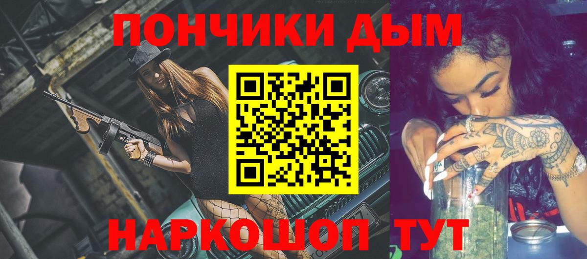 Бошки Шишки индика Белебей
