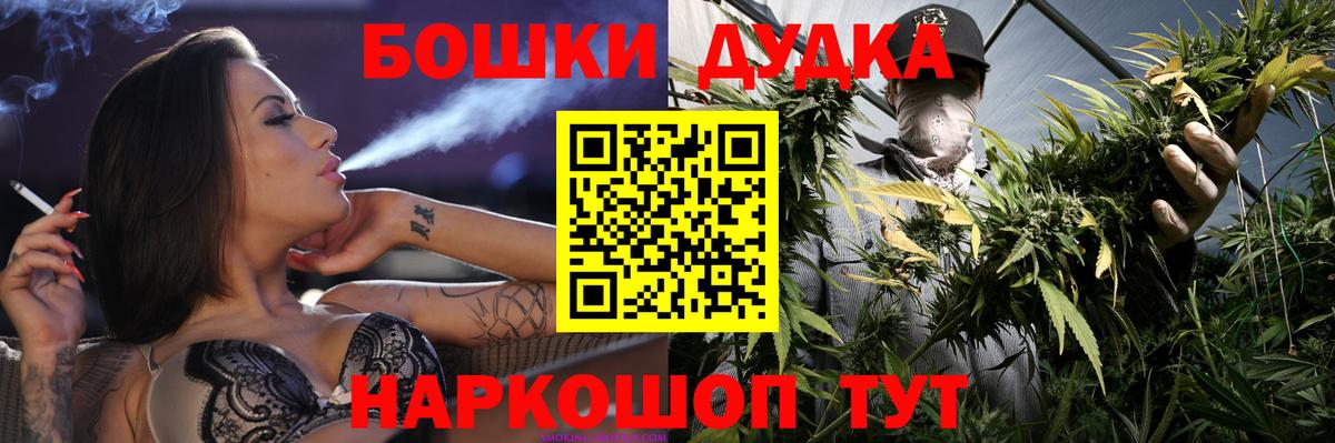 Бошки Шишки  Гашиш  COCAIN  Меф кристаллы  Белебей  Вход с VPN  Где найти наркотики? 