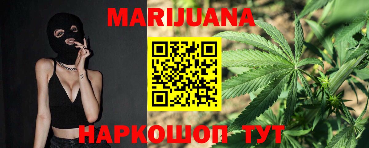 Бошки марихуана Amnesia  Шишки марихуана White Widow  Конопля LSD WEED  Белебей  МАРИХУАНА ГИДРОПОН 