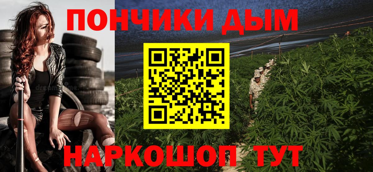 Бошки марихуана MAZAR  Бошки Шишки семена  Вход с VPN  Белебей 